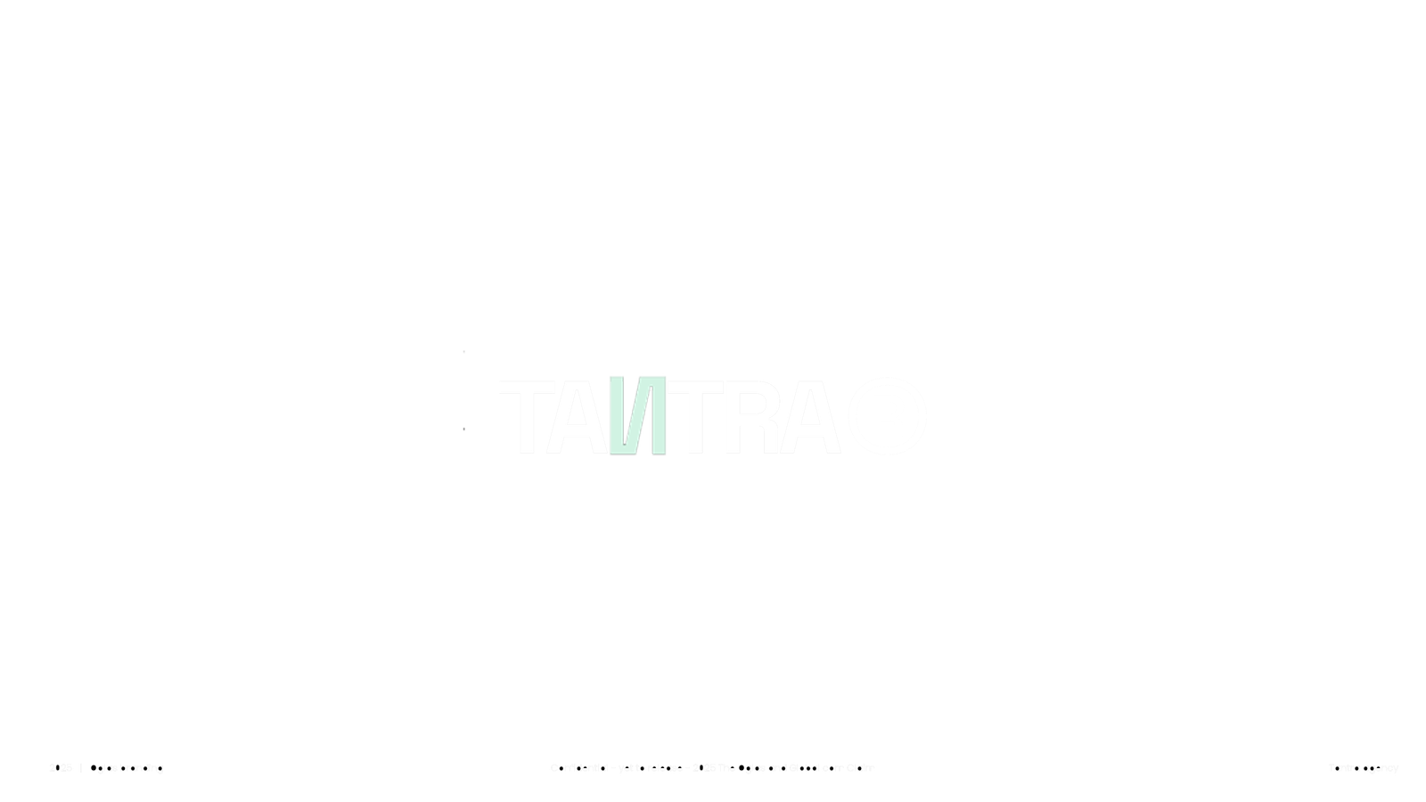 Tantra Logo